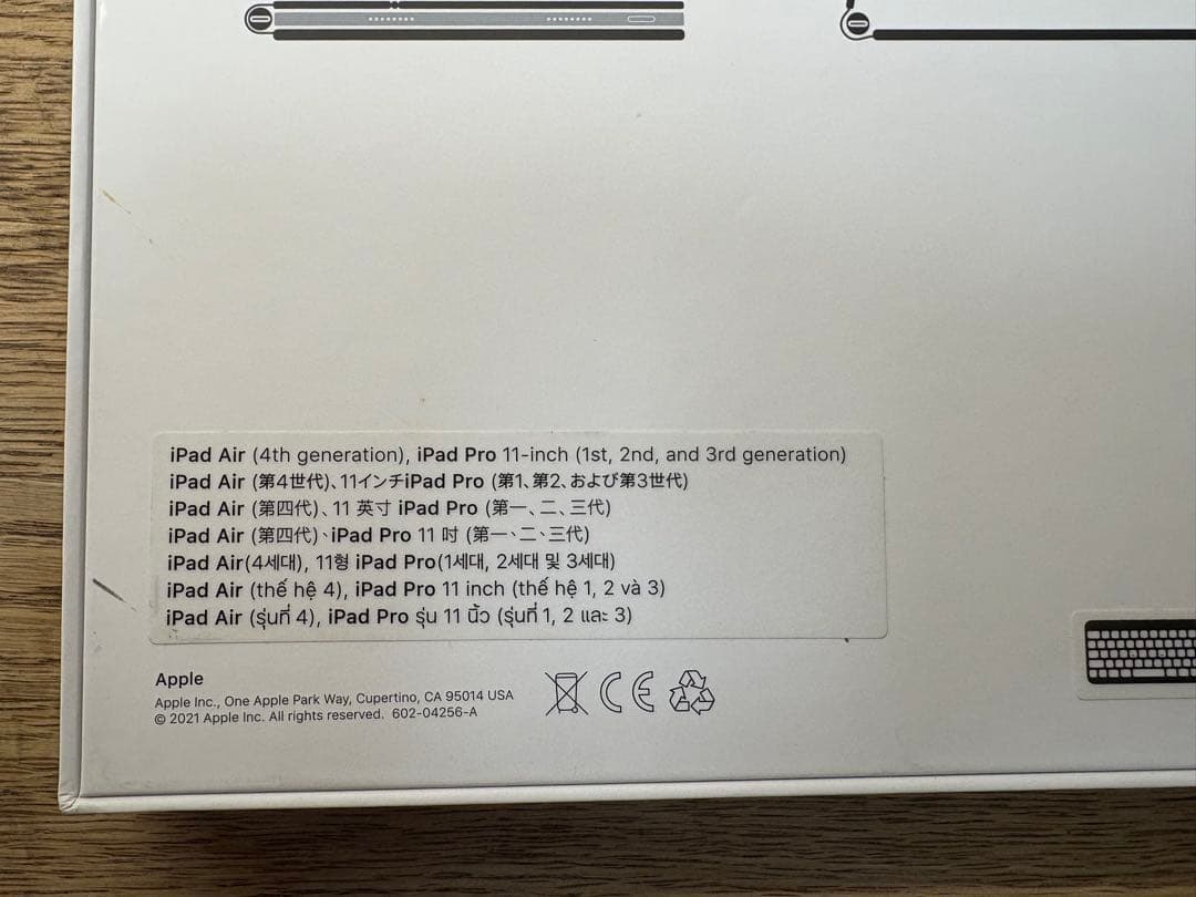 ● iPad Magic Keyboard MXQT2J/A A2261 ●