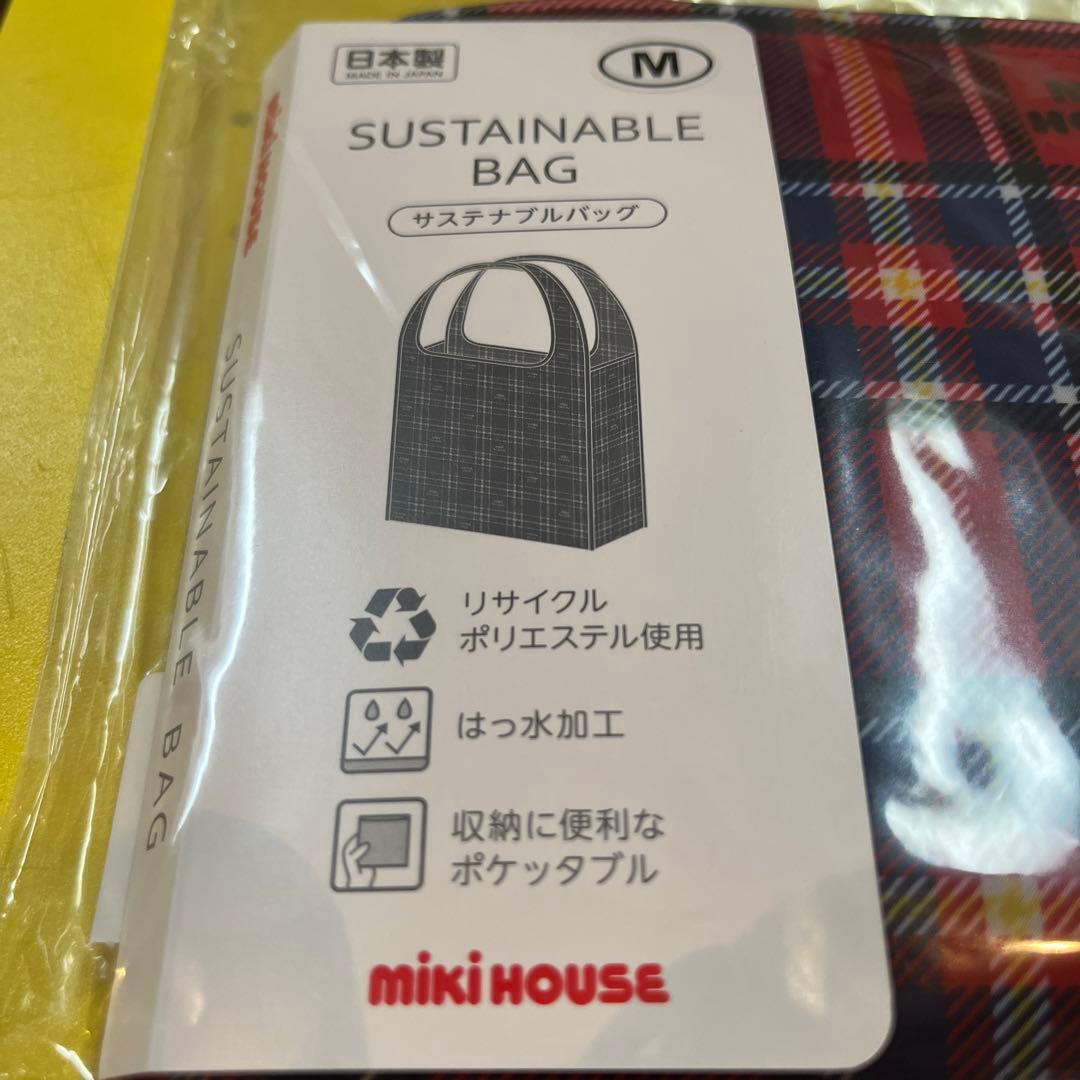 ミキハウス　サステナブルバッグ