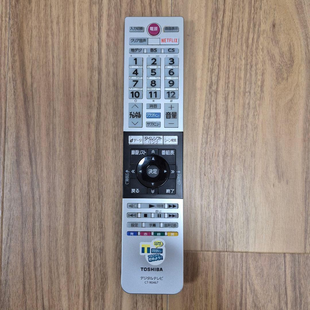 TOSHIBA 40M500X REGZA 4K液晶　40インチ