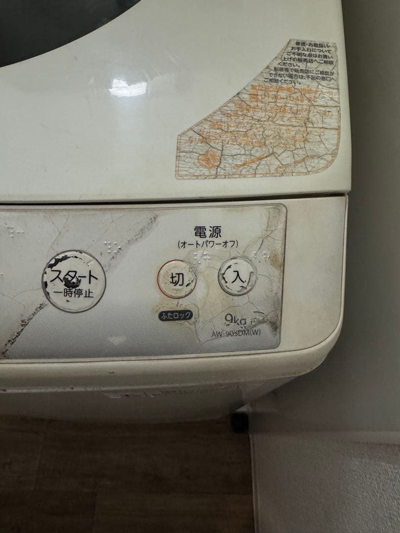 【10/24限値下】洗濯機9kg 東芝ZABOON AW-90SDM(W)