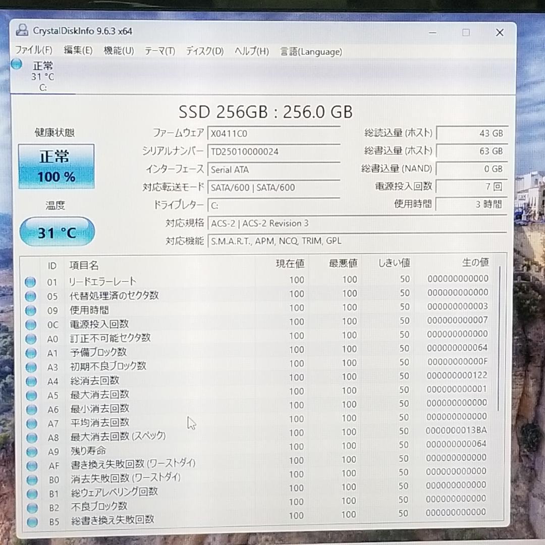 期間限定 新品SSD Win11 DVD再生可 ノートPC 富士通(E0652