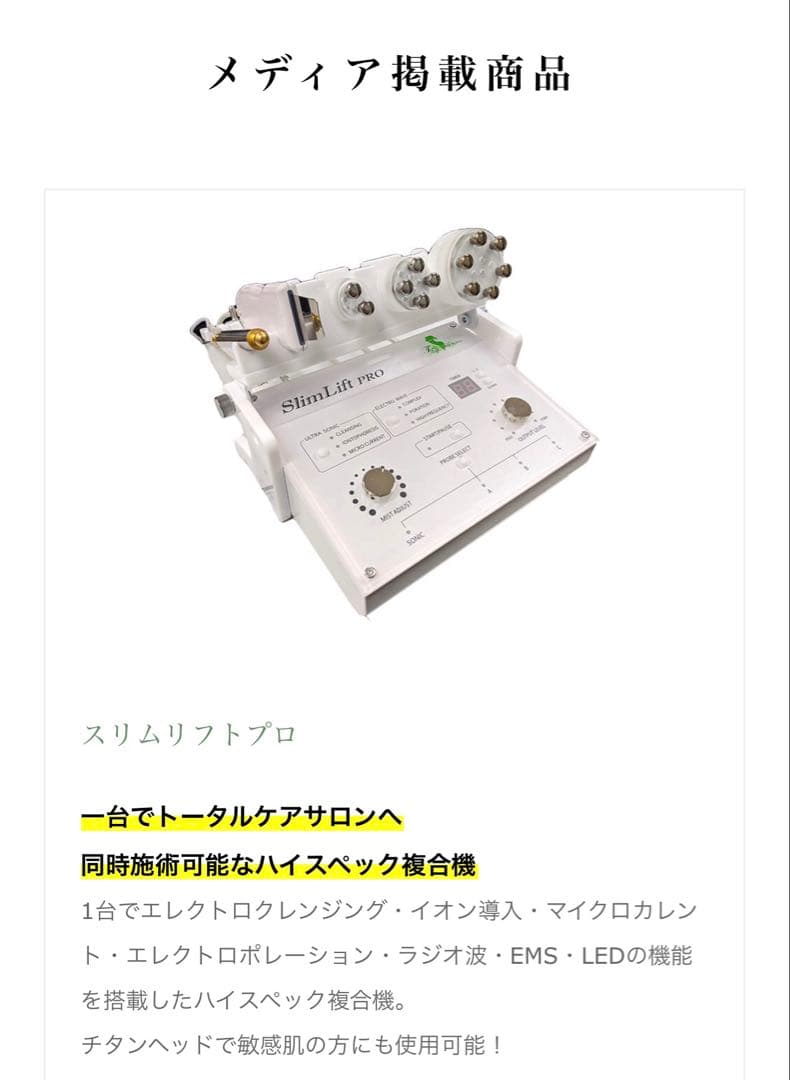 Slim Lift Pro スリムリフトプロ1台7役