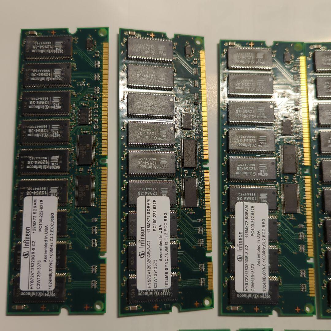 ジャンク品　メモリ19枚