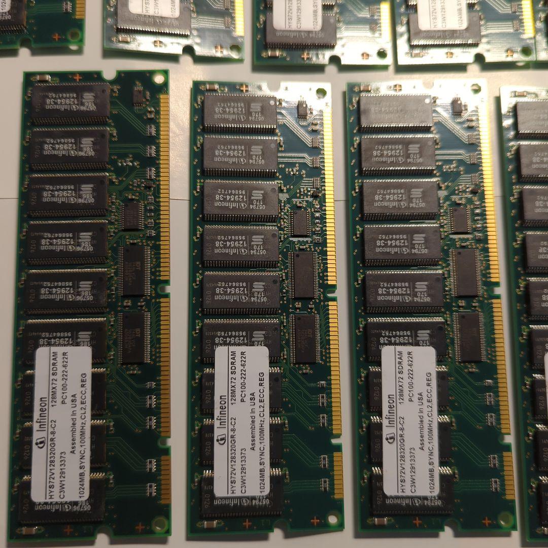 ジャンク品　メモリ19枚