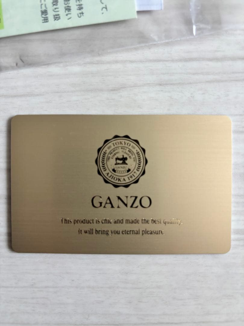 GANZO ビジネスバッグ ブラック