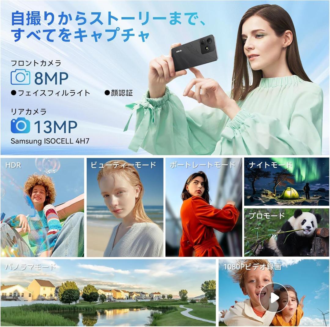 大特価！OSCALFlat2スマホAndroid1518GB+256GB＋2TB