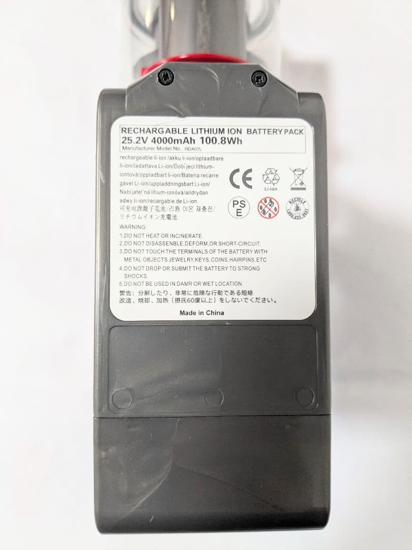 【50分稼働】ダイソン掃除機V10 フルセット　③