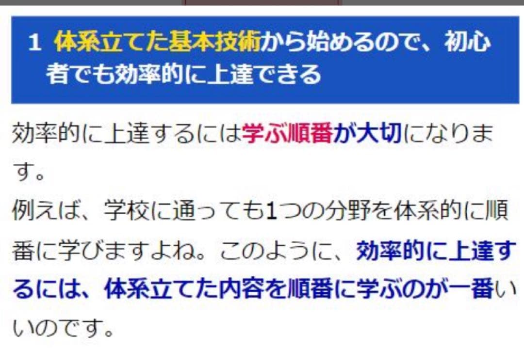 ソフトバレーボール上達革命 Disc 1 .2