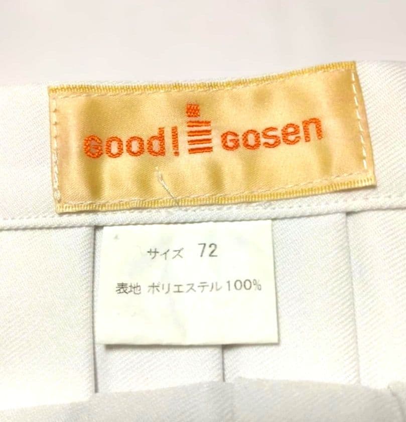 プリーツスコート W72 ホワイト GOSEN