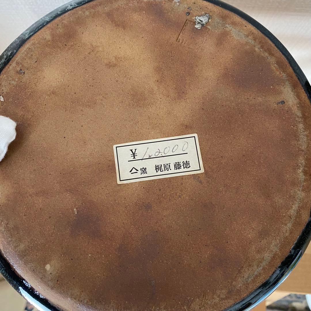 ⚫︎小石原焼　花瓶　工芸品　　　　　　　リS