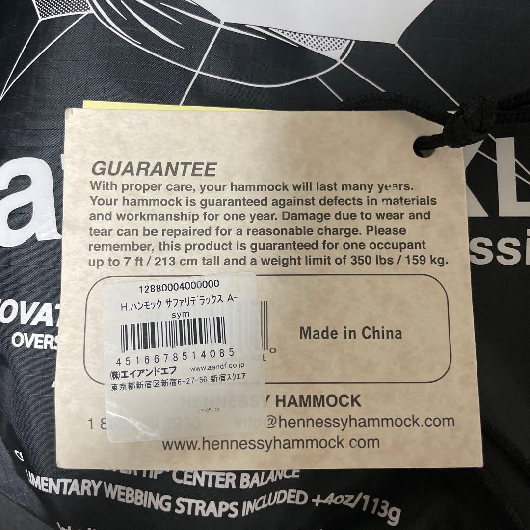 最終値下げ【新品】A&F ヘネシーハンモック‼︎