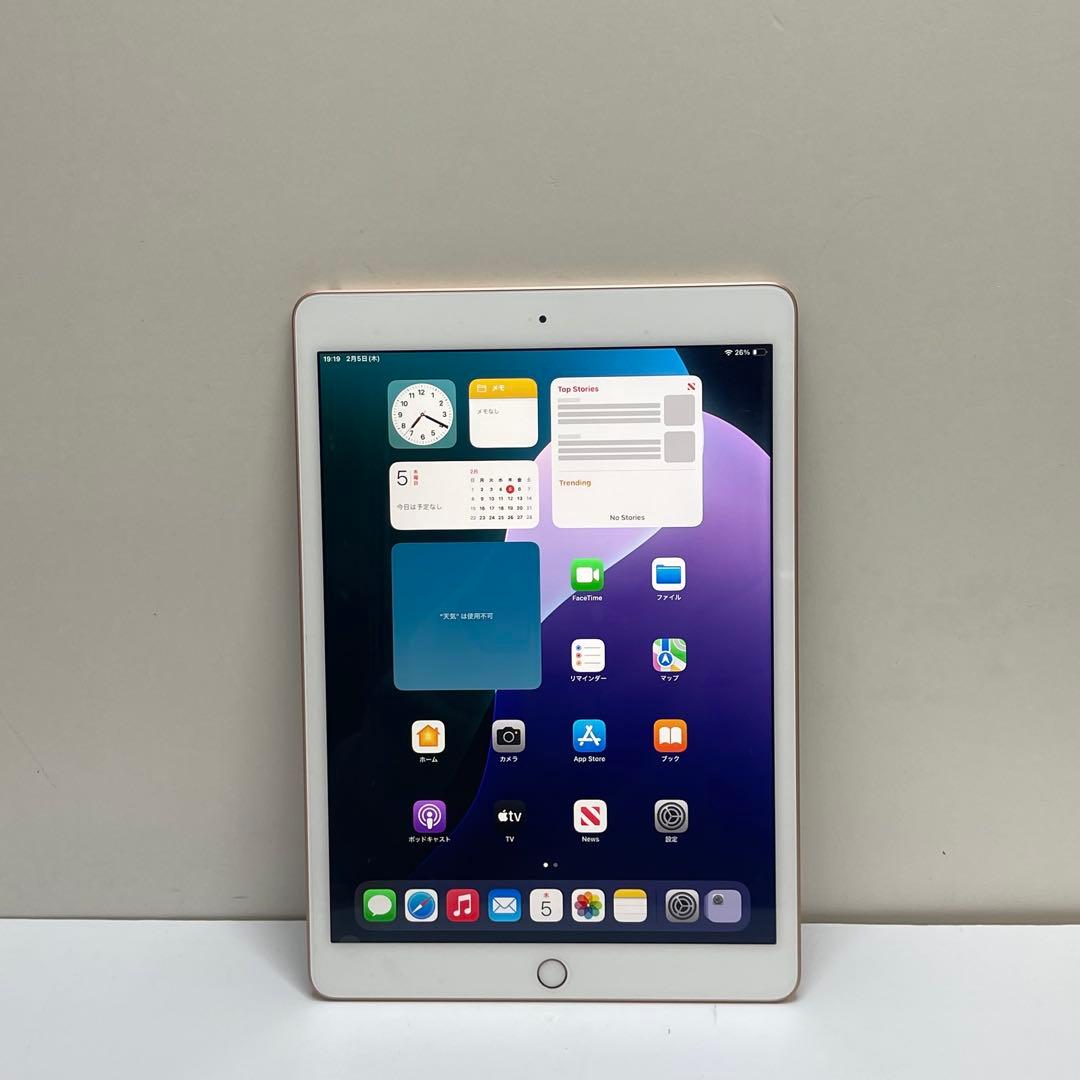 iPad 第7世代 128GB Wi-Fi A2197