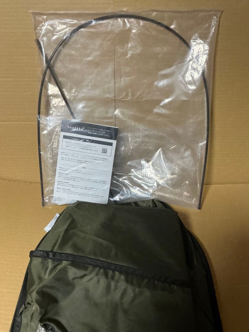 新品 norokka ノロッカ自転車 チャイルドシート ルーフレインカバー 防寒