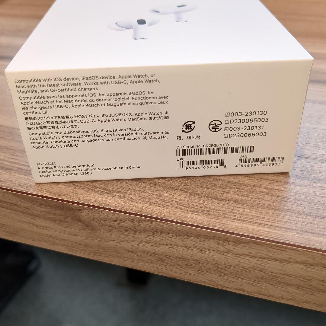 即送 新品未開封 Apple AirPods Pro 第2世代 MTJV3J/A