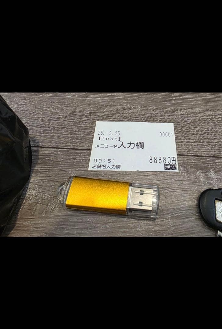 GLORY VT-S20 券売機【新札、新500円対応】メンテ清掃済み