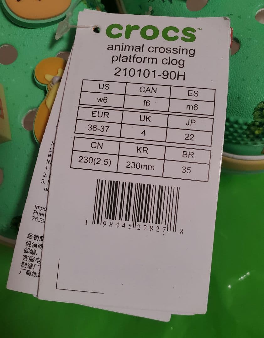 【22cm】どうぶつの森 クロックス プラットフォーム クロッグ