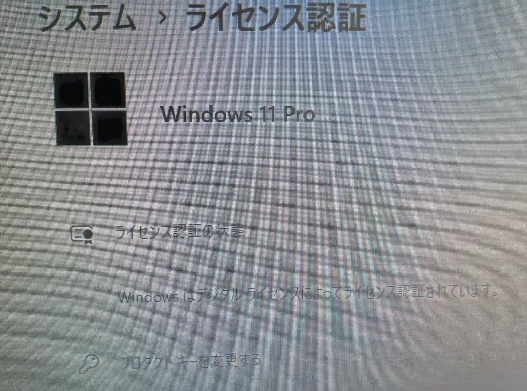 23' 一体型 Win11 Core i7 SSD 512GB メモリー16GB