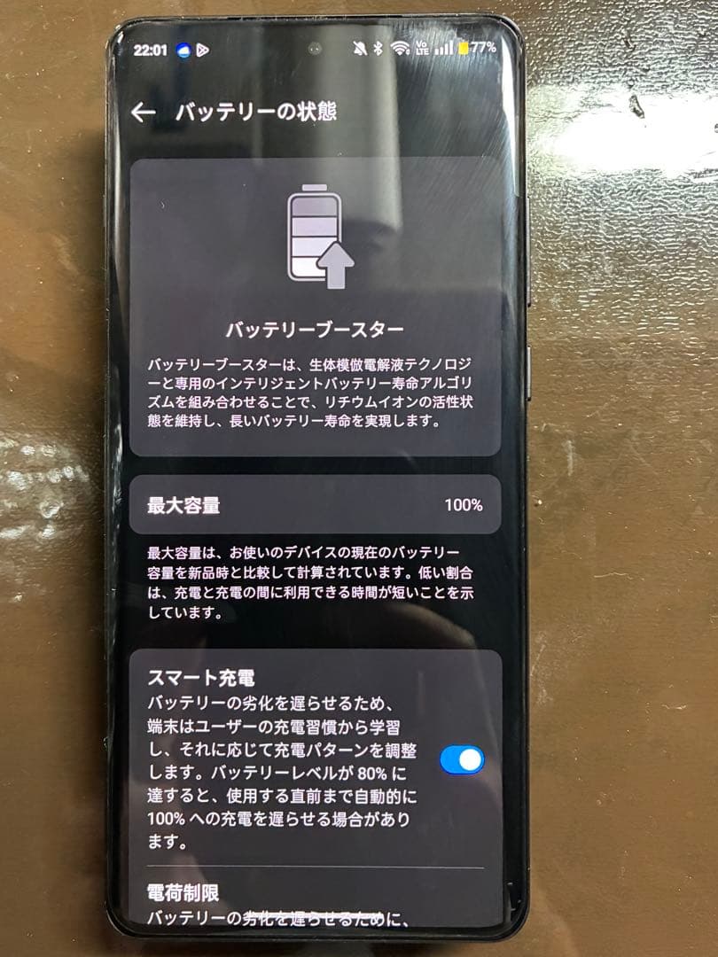 OnePlus12 ブラック16GB 512GB グローバル版