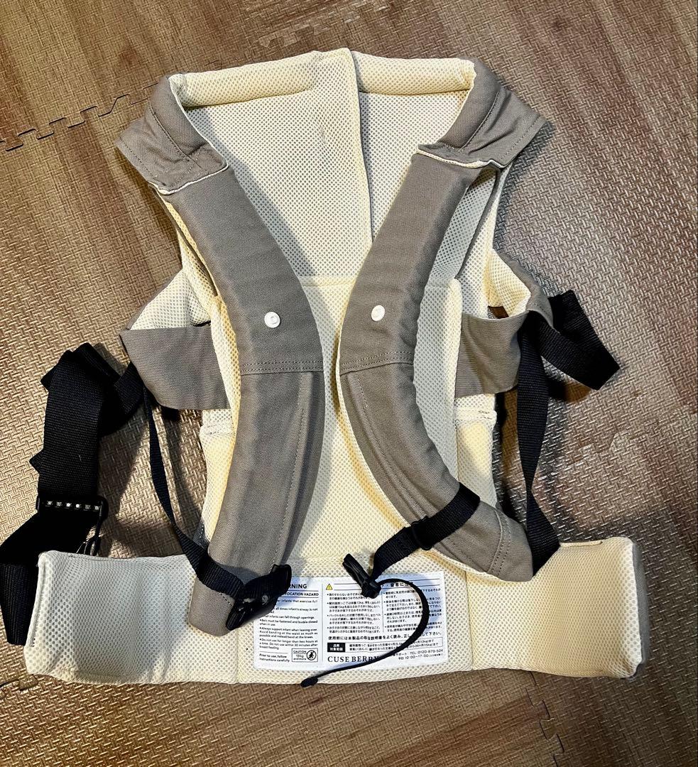 つぼみキューズベリー 抱っこ紐 NICO グレージュ ヘッドサポート付