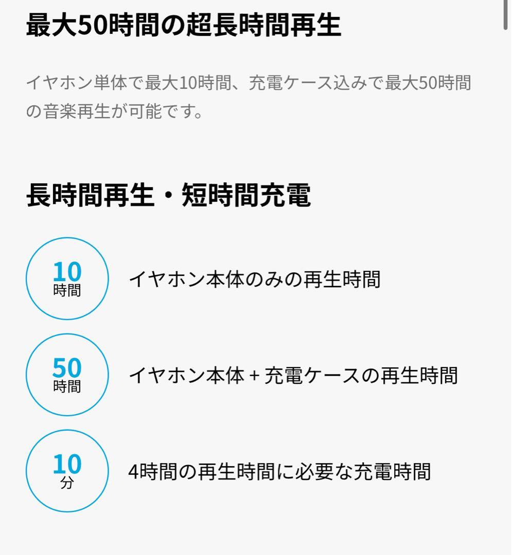 最終値下げ！Anker SoundCore Liberty 4 NC