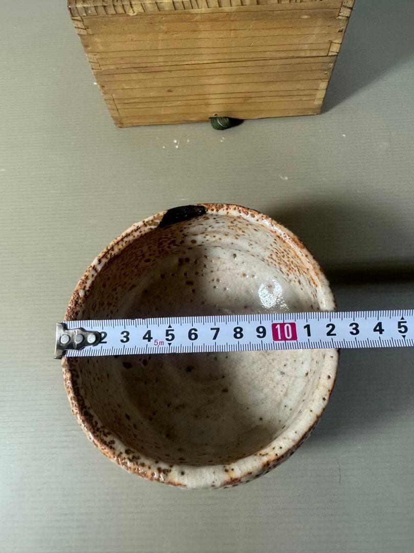 2476 茶道具　志野　茶碗　未使用