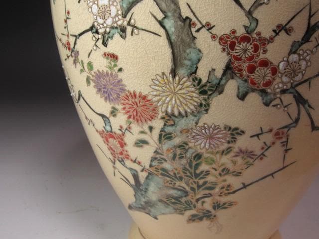 ☆14代　沈壽官　菊梅絵花入　裏千家　十四代　淡々斎の花押がございます☆y568