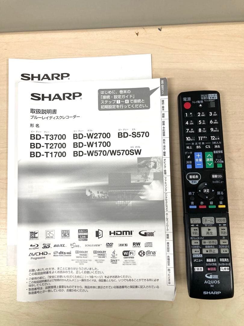 かなり綺麗　1TB シャープ　AQUOS ブルーレイ　BD-W1700