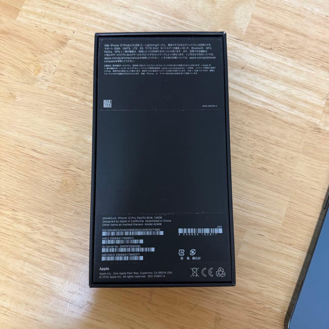 Apple iPhone 12pro 本体 充電ケーブル付き