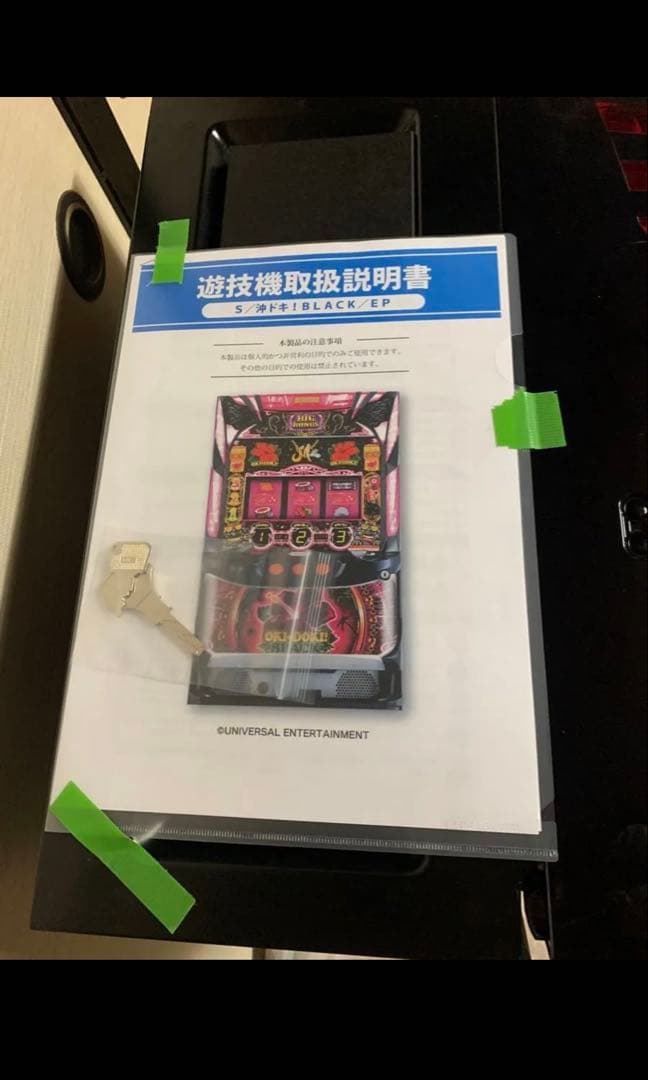 パチスロ実機 沖ドキ!BLACK (新品未使用 メダル不要機ではないです)