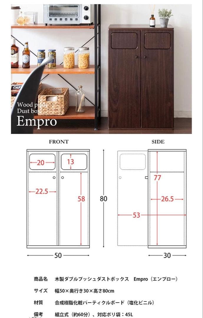 宮武製作所 ダストボックス ホワイト DB-802R ゴミ箱　おしゃれ デザイン