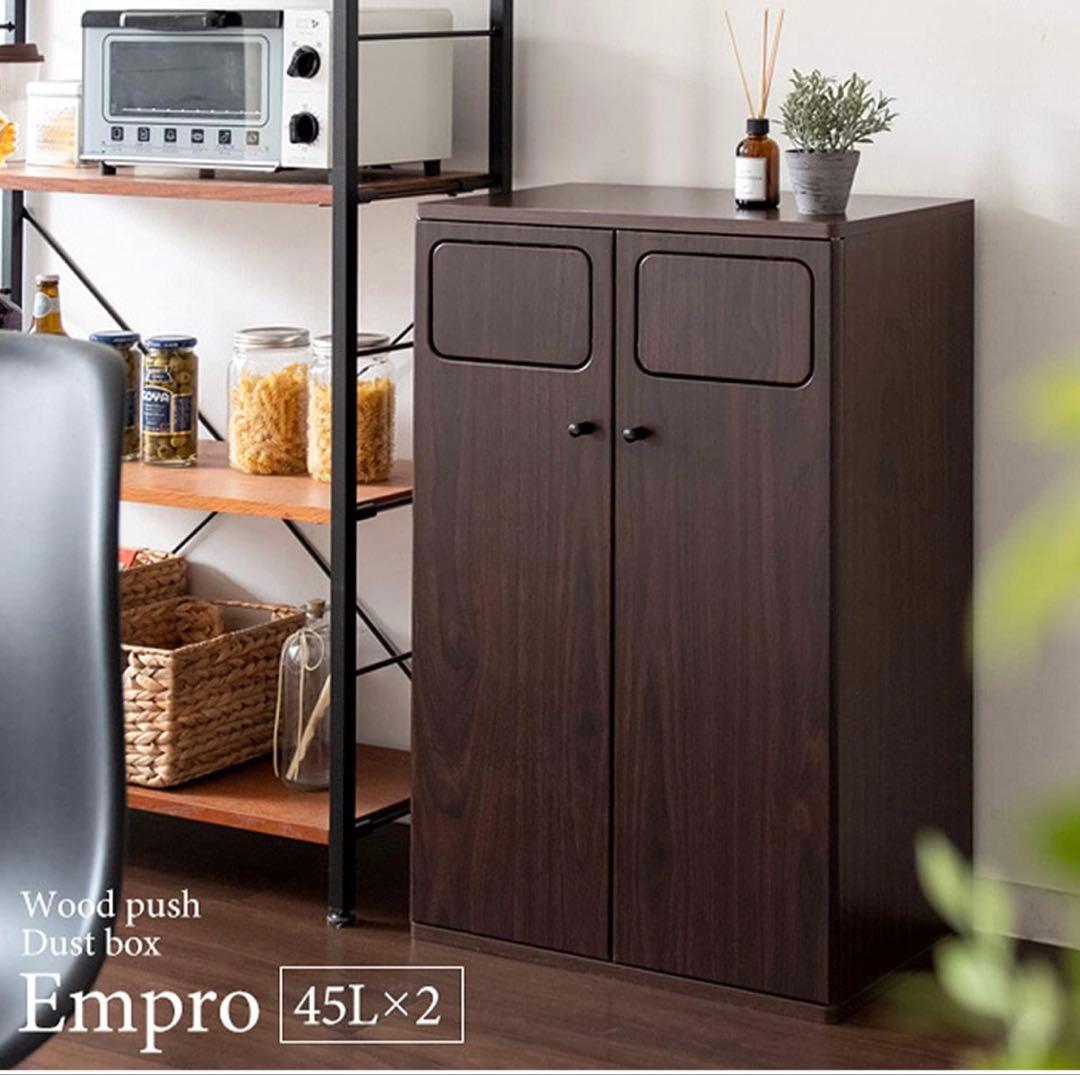 宮武製作所 ダストボックス ホワイト DB-802R ゴミ箱　おしゃれ デザイン