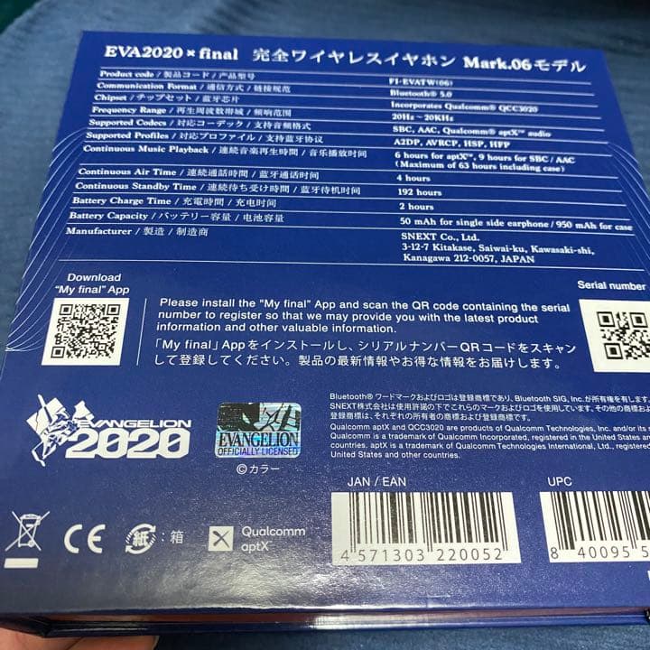 EVA2020×final 完全ワイヤレスイヤホン　Mark.06
