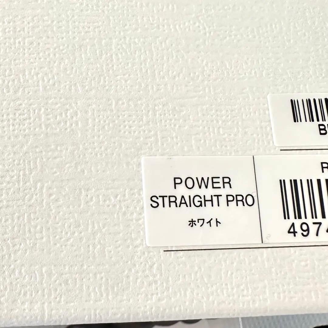 ReFa リファ パワーストレートアイロンプロ ホワイト【新品保証書付き】