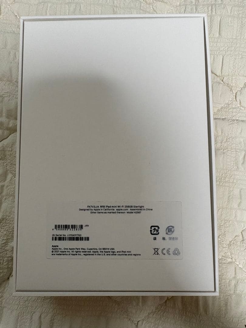 や*す様 iPad mini第6世代256GBWifiモデルスターライト