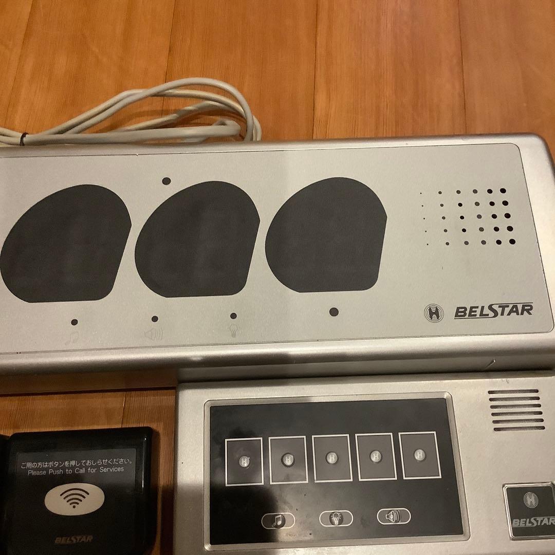 ベルスター　呼び出しボタン　本体＋ボタン