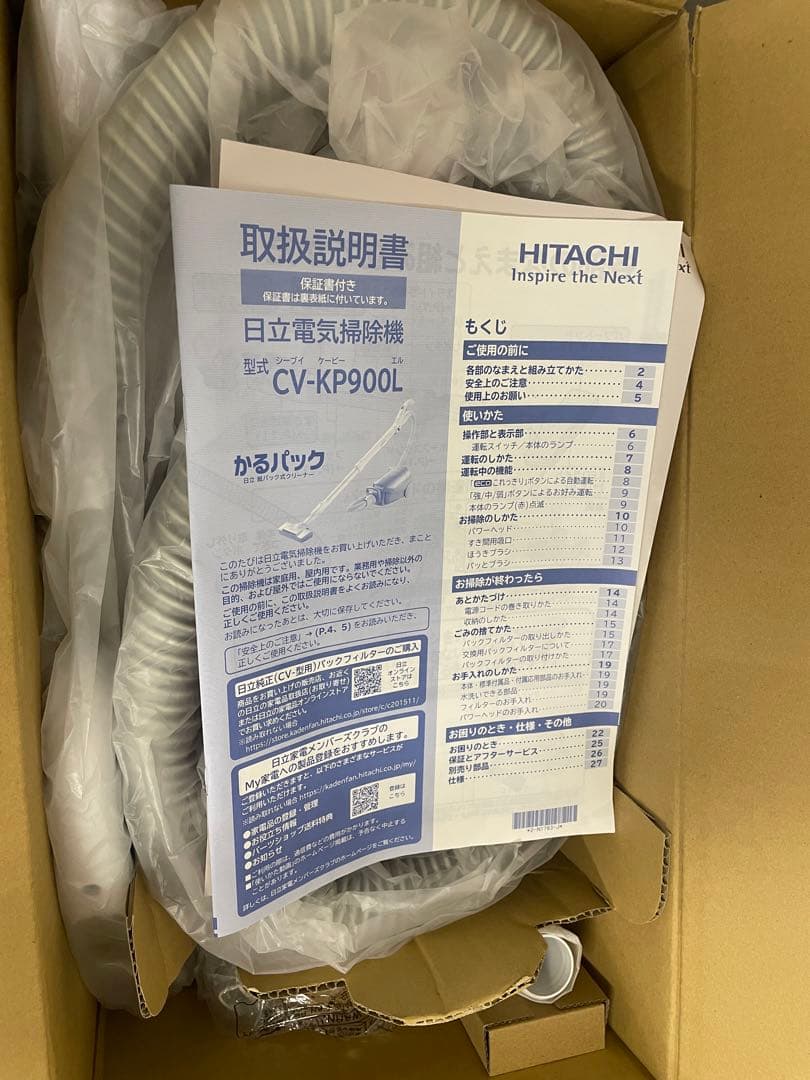 HITACHI CV-KP900L 掃除機本体
