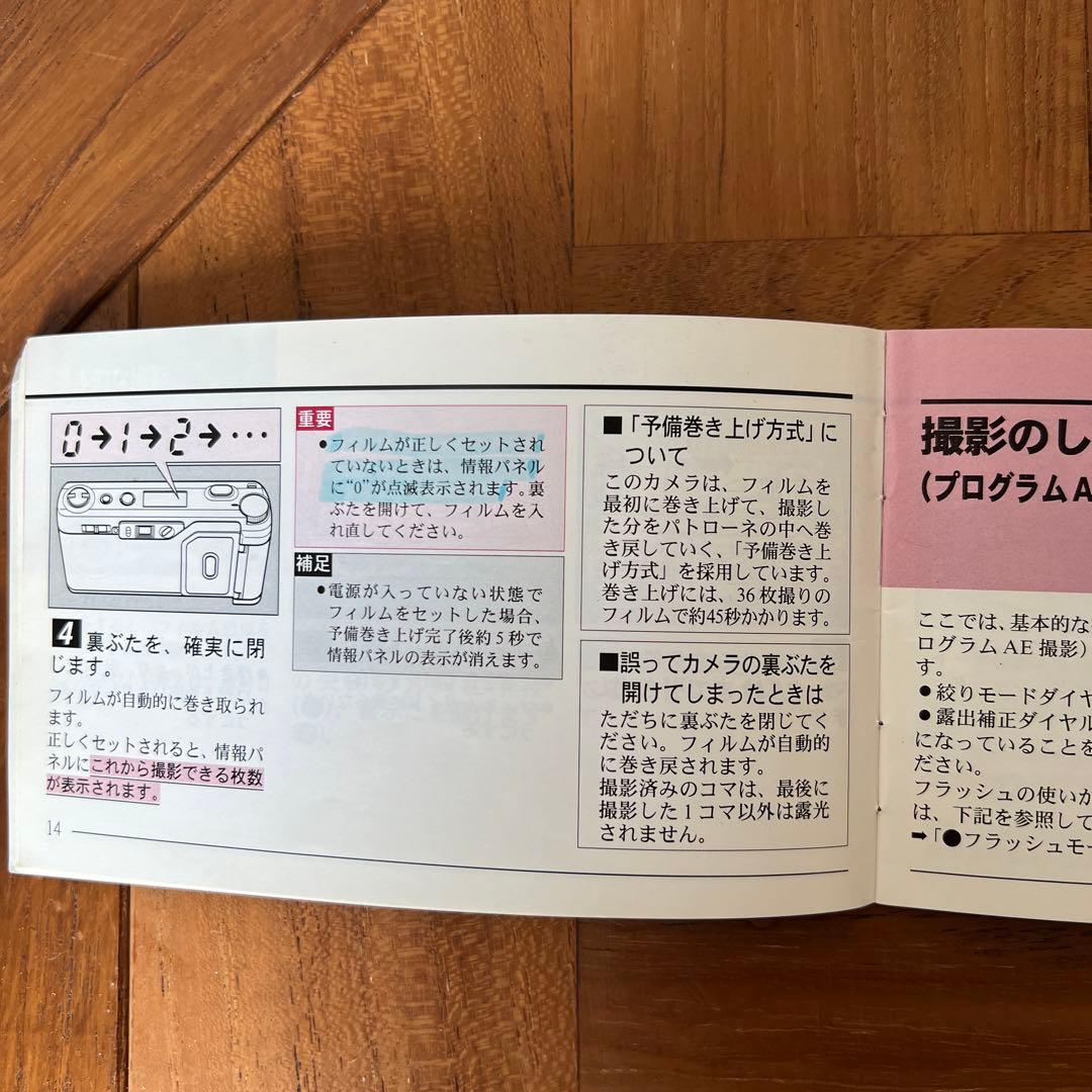 リコー GR1s コンパクトフィルムカメラ