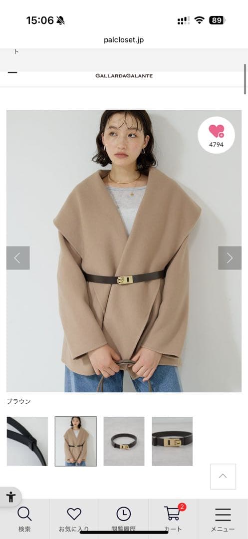 スクエアバックルベルト　ダークブラウン