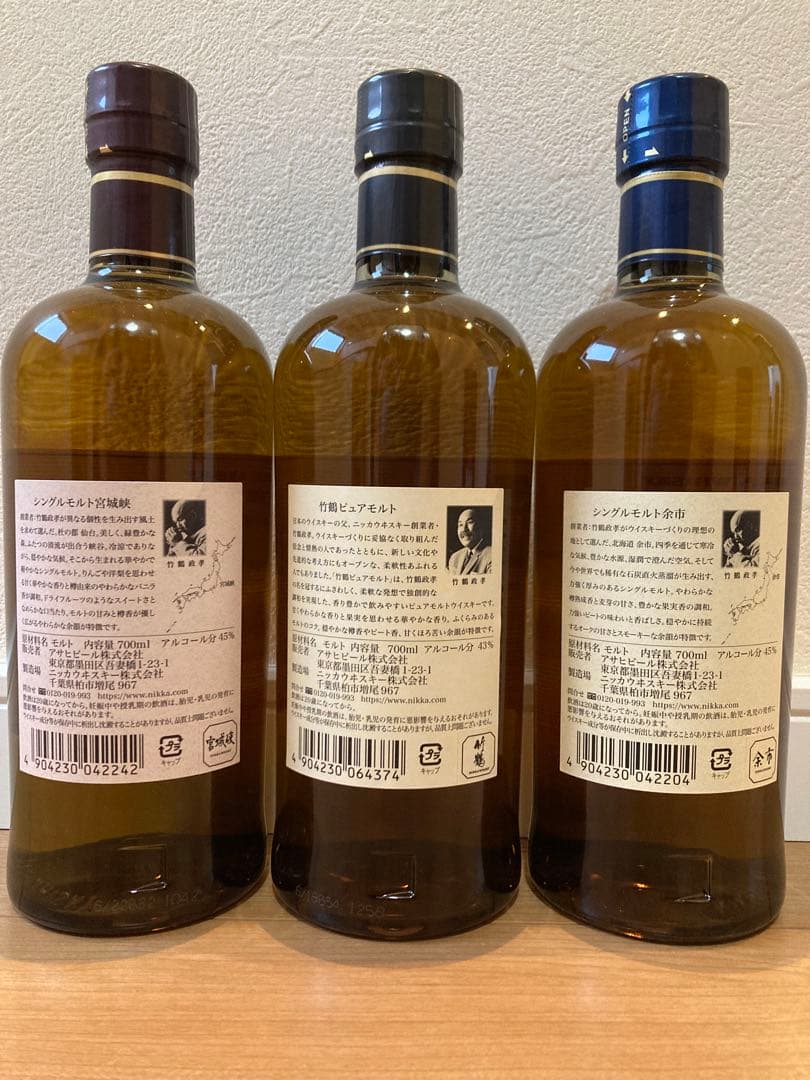 ニッカ竹鶴、余市、宮城峡３本セット（化粧箱あり) 700ml