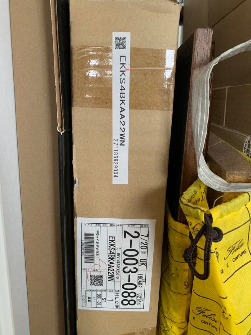 【未使用・美品】TOTO 風呂ふた　純正　EKKS4BKAA22WN　フック付き