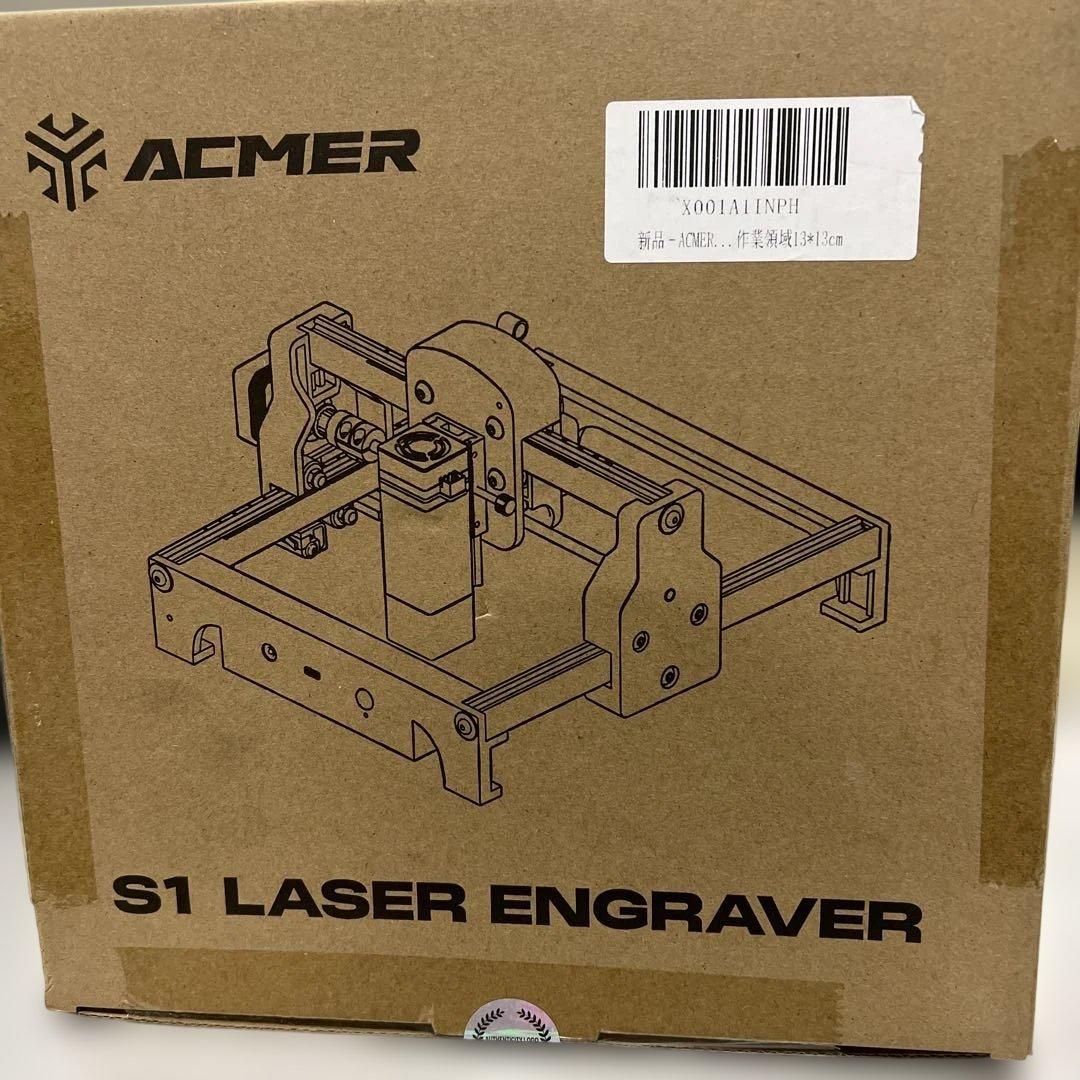 ACMER S1 レーザー 彫刻機 初心者 高精度 ミニ 彫刻機