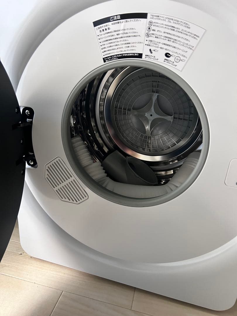 大容量 電気式乾燥機 ホワイト 新品未使用