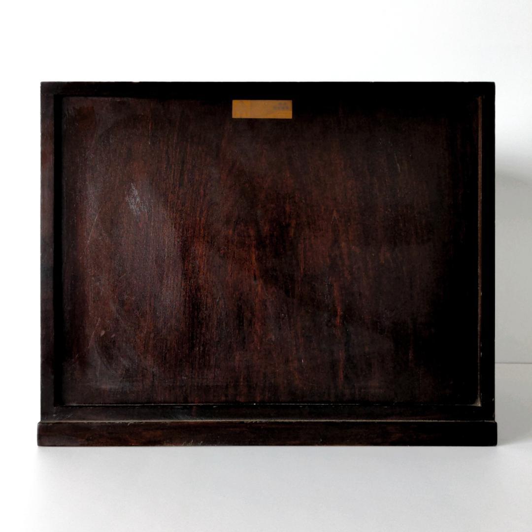 松本民芸 小抽斗 小引き出し 木製 チェスト 古道具 昭和レトロ ビンテージ