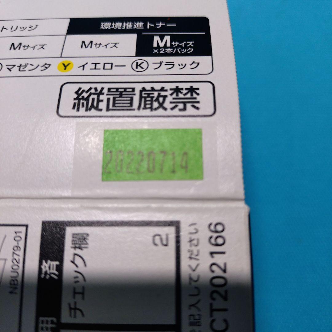 プリンター・複合機 EPSON LPC3T31YPV