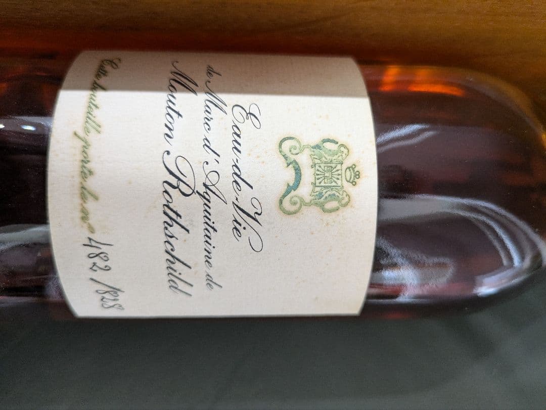 ムートン・ロートシルト　ブランデー