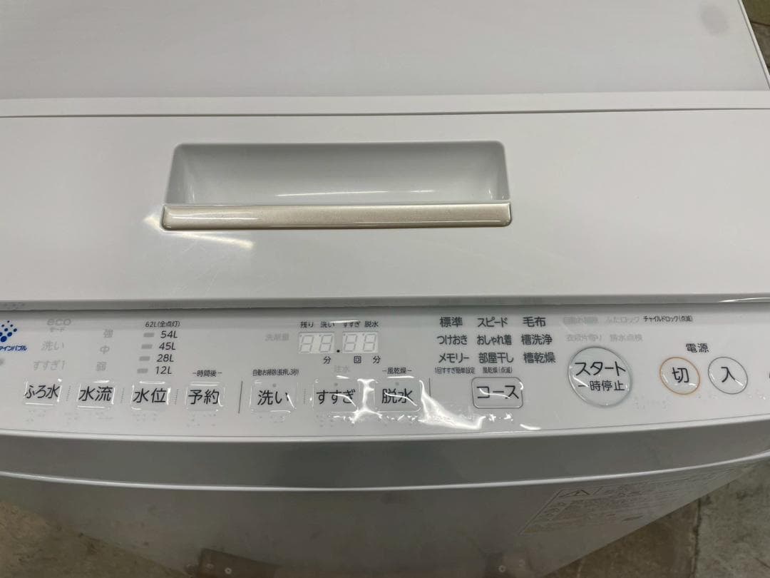 大阪送料無料★3か月保障付き★洗濯機★2021年★AW-8DH1★IS-1264