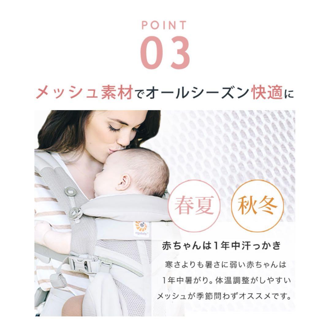 【超美品】 エルゴベビー ベビーキャリア OMNI360 正規品
