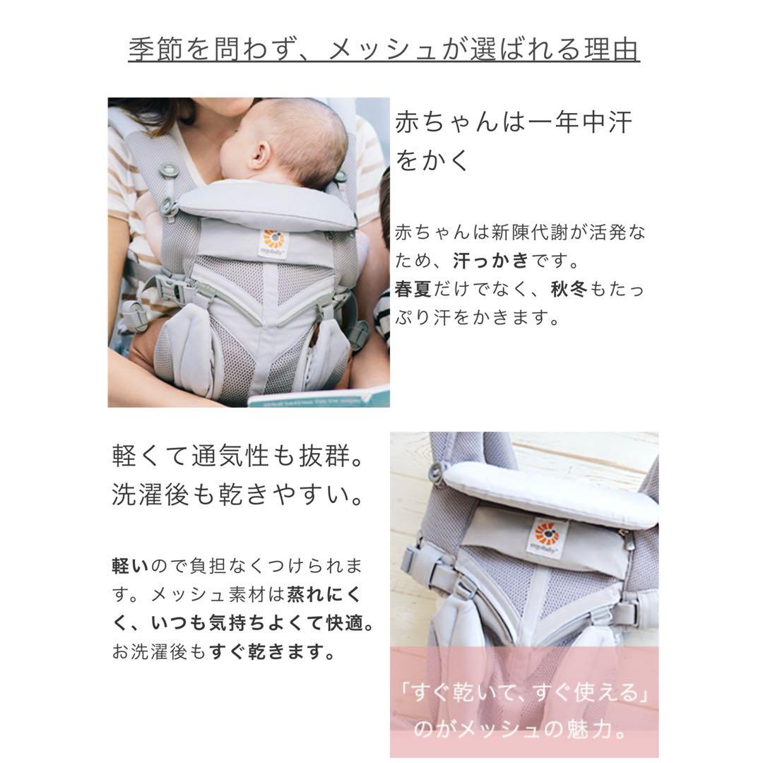 【超美品】 エルゴベビー ベビーキャリア OMNI360 正規品