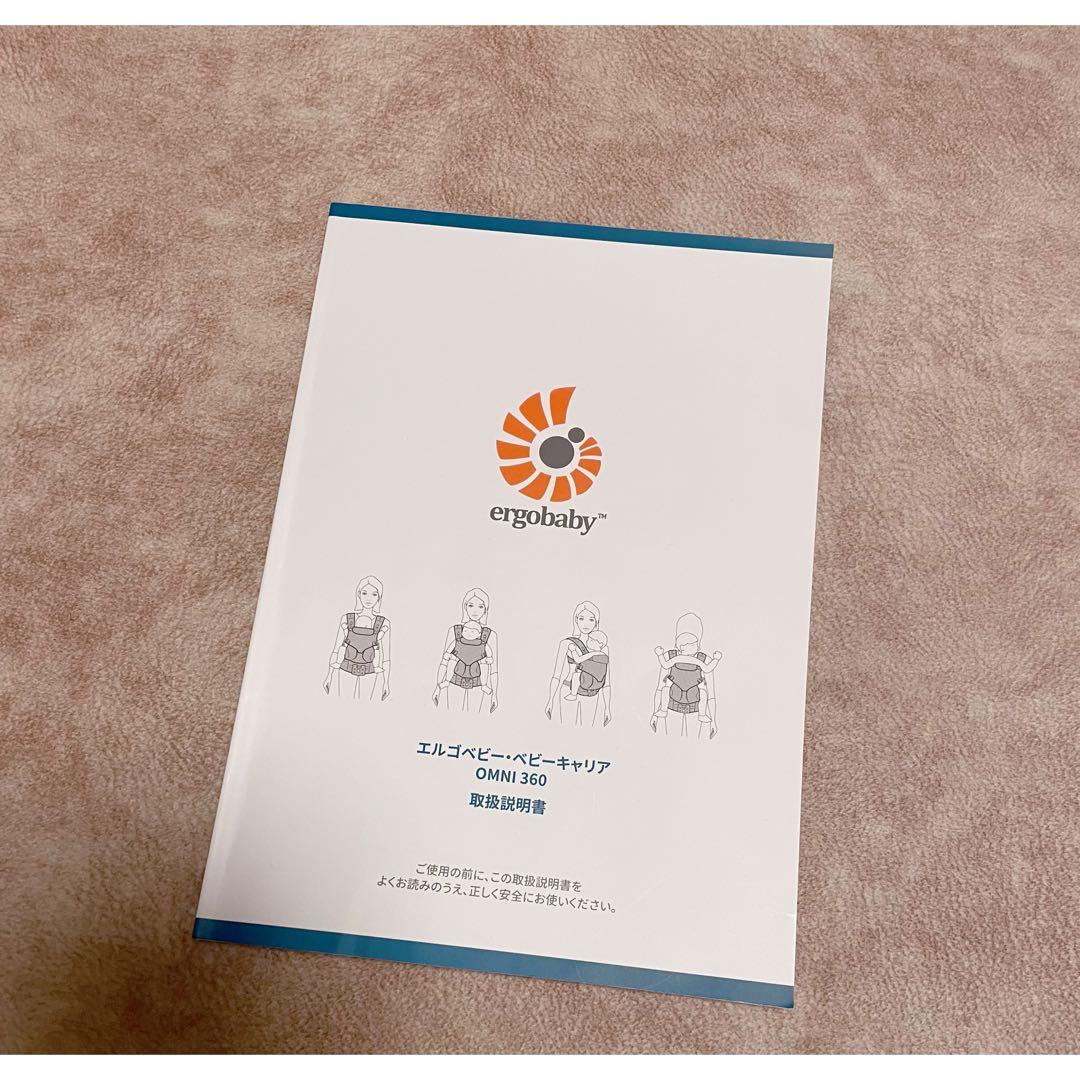 【超美品】 エルゴベビー ベビーキャリア OMNI360 正規品