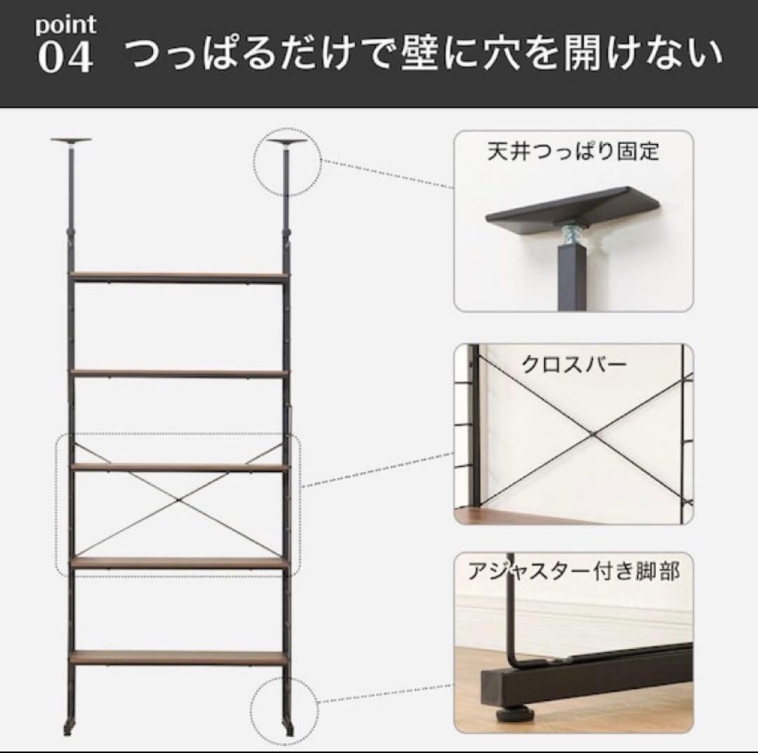 ニトリ　nポルダ　支柱3本　バラ売り検討可